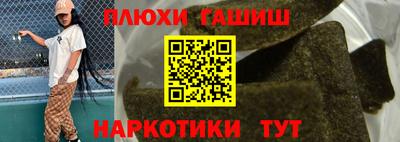 кокаин VHQ Кунгур