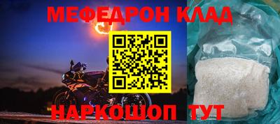 синтетический гашиш Кулебаки