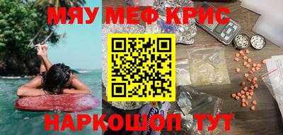 кокаин VHQ Кунгур