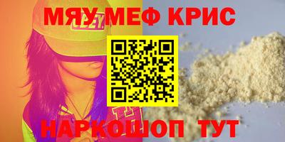 синтетический гашиш Кулебаки