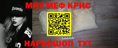MESCALINE Кумертау