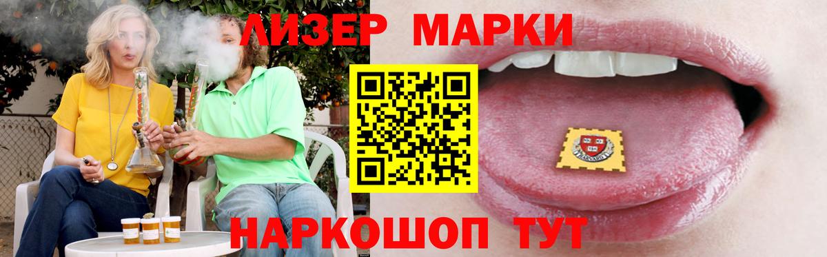 omg вход  LSD-25 экстази кислота  Вход с VPN  Саранск  Лсд 25 экстази кислота 