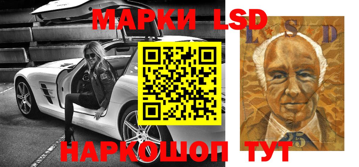Марки N-bome 1,8мг  Вход с VPN  Марки NBOMe  Саранск 