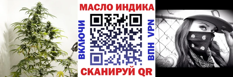 площадка какой сайт  купить наркоту  Саранск  ТГК жижа 
