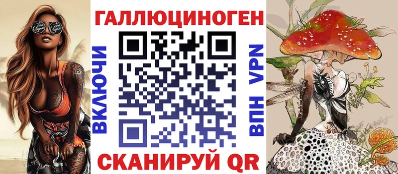 hydra зеркало  Саранск  Галлюциногенные грибы мицелий  где найти  