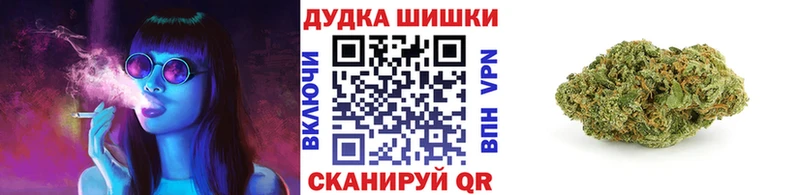 мориарти Telegram  как найти   Саранск  Бошки Шишки семена 